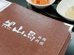 -黑山岛餐厅