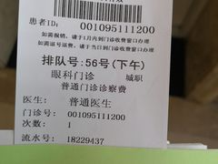 -天津医科大学第二医院