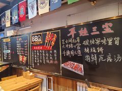 -平娃三宝烧烤·面食(富丰桥店)