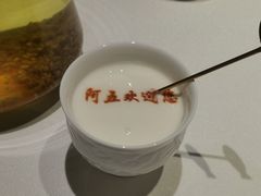 -阿五黄河大鲤鱼(英协路店)