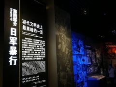 -中国人民抗日战争纪念馆