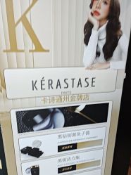 点击看大图 -LJOY丽锦造型·烫发染发