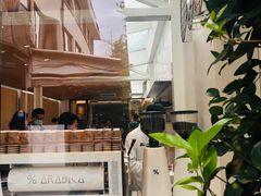 -% Arabica阿拉比卡咖啡(武康路店)