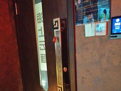 -海上云汇·影院足道·spa(古美店)