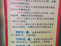 -田水湾•六尺巷(东方蓝海店)