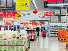 -麦德龙(浦东店)