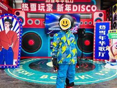 -哈尔滨热雪奇迹