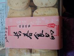-上海市长春食品商店(淮海中路店)