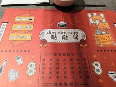 -点点心点心专门店(旺角店)