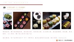 -禧百年中式婚礼馆