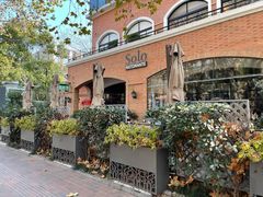 -Solo(衡山路店)