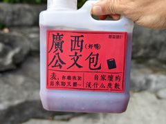 -萃茶师(琅西店)