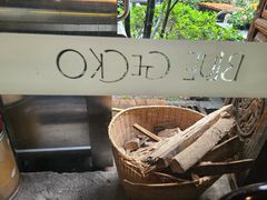 -蓝壁虎咖啡酒馆