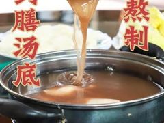 -大田塱鸽庄