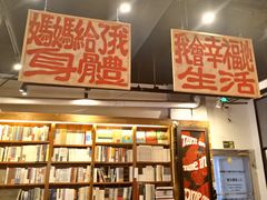 -1200读书自习室(体育东店)