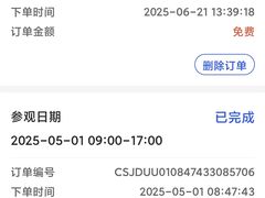 -长沙简牍博物馆