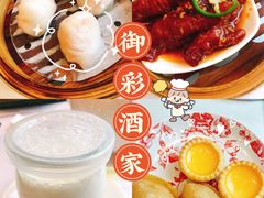 -御彩酒家(东风东路店)