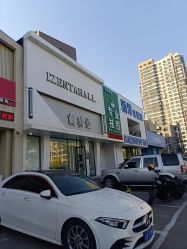 -艺剪堂
