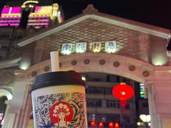 -霸王茶姬(南强街店)