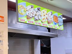 -嘉州海汇源老烧麦店