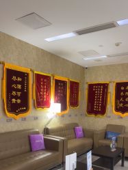 -上海首尔丽格医疗美容医院