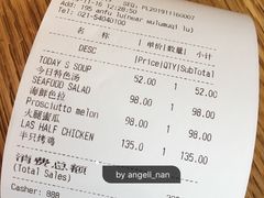 -La Strada(安福路店)