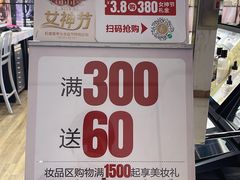 -松雷商业(南岗店)