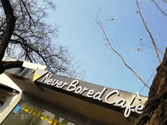 -五进制 Coffee Shop