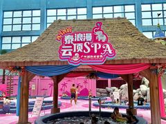 -广州融创水世界