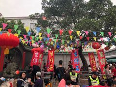 -叶问纪念馆