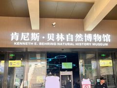 -陕西自然博物馆