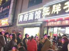 -汪胖子襄阳牛肉面(华丰路店)