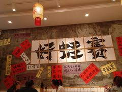-佬缸炮江湖川菜(玉林店)