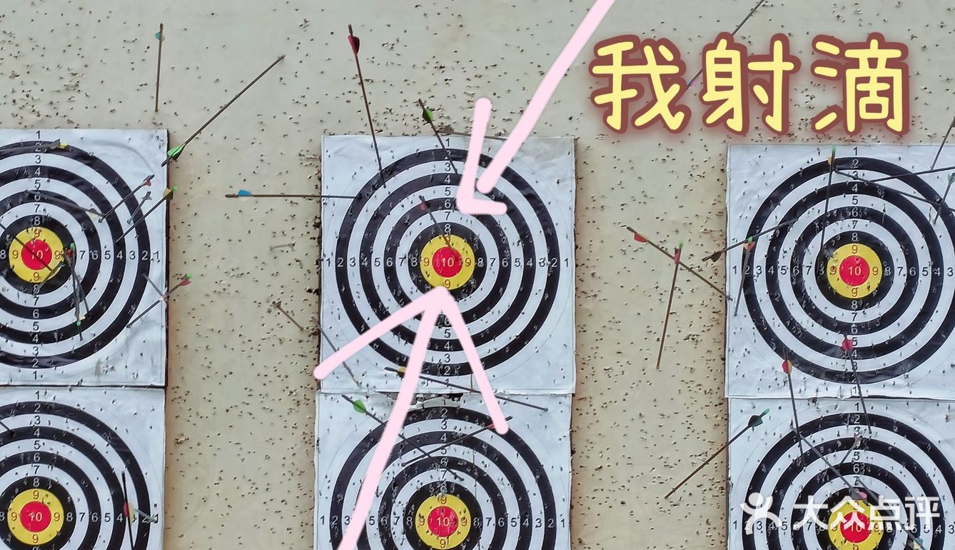 开封探店，天波杨府燎原剧场[糖果]