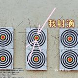 开封探店，天波杨府燎原剧场[糖果]