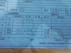 -北京熙仁医院眼科·近视手术专科