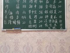-晓梦戳子肉(瑞云路店)