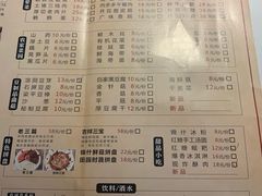 -小洞天本味火锅(九街直营店)