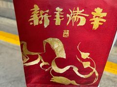 -瑞幸咖啡(鹏基商务时空大厦店)