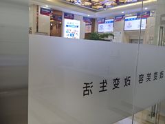 -圣呗口腔·舒适化种植牙·矫正中心(广州总院)