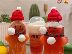 -7分甜(苏州中心店)