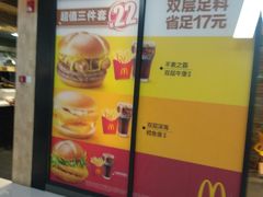 -麦当劳(石家庄北国店)