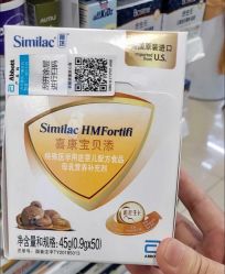 -爱婴室(上海紫荆广场店)