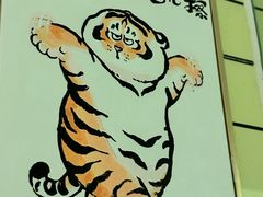 -瑞光创意工厂