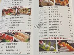 -虾饺妹·粤式手工点心(水荫路店)