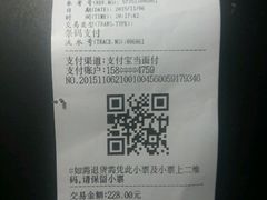 -必胜客(大悦城店)