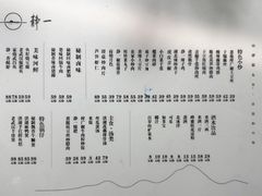 -静一餐厅·湖北菜(前门店)