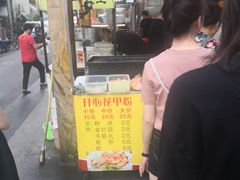 -大东北首席烤冷面(学府路店)