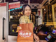 -广州都市观光巴士(粤陶巴)