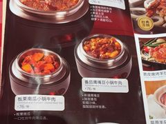 -西贝(武汉群星城店)